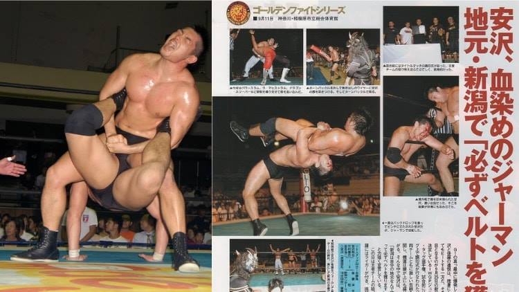 パーソナルトレーナー商売繁盛コンサルタント安沢明也の新日本プロレスラー時代の雑誌に掲載された写真